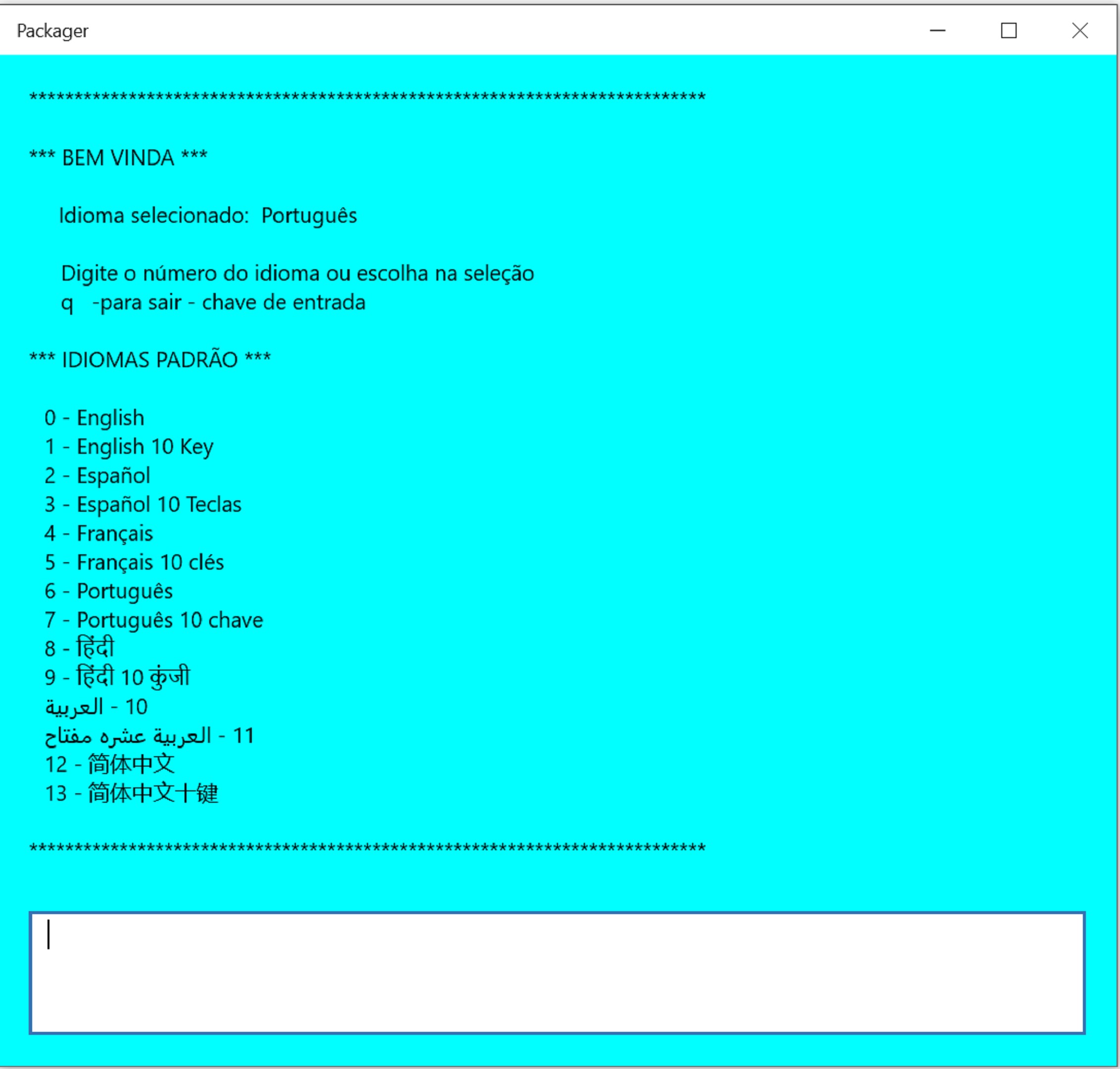 Packager screenshot 7