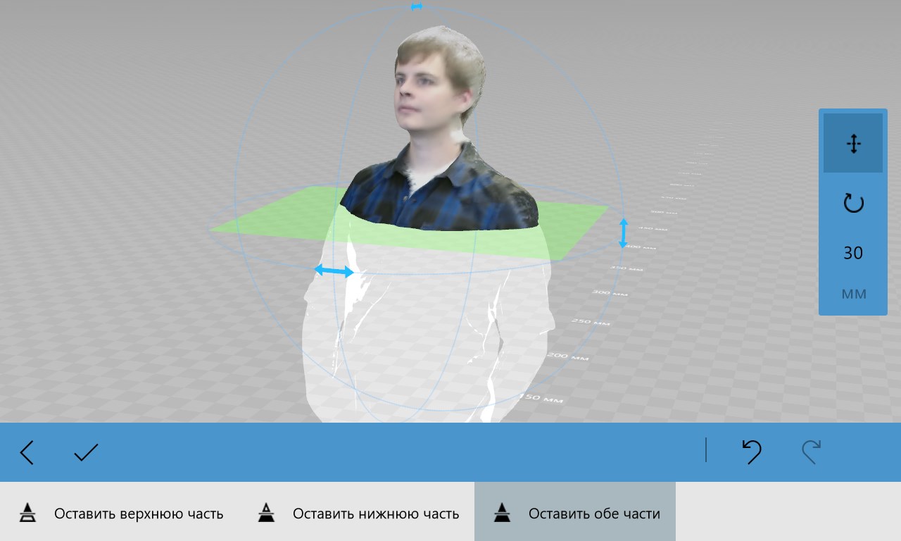 Разделяйте модели на части и перекомпоновывайте их.