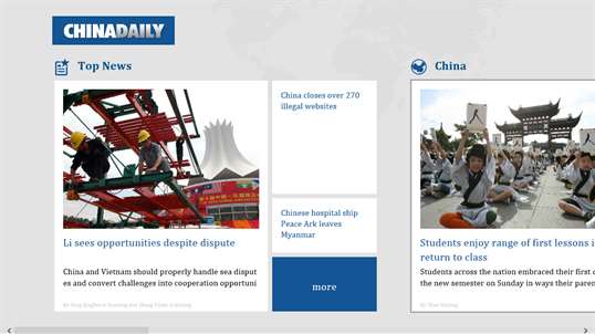 China Daily News HD screenshot 1