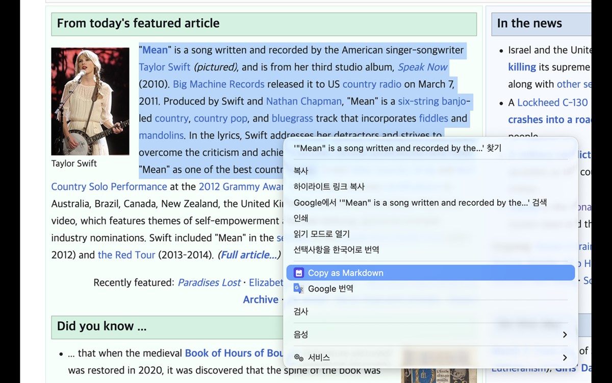 Copy as Markdown