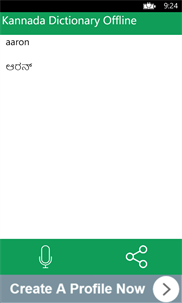 Kannada Dictionary Offline screenshot 2
