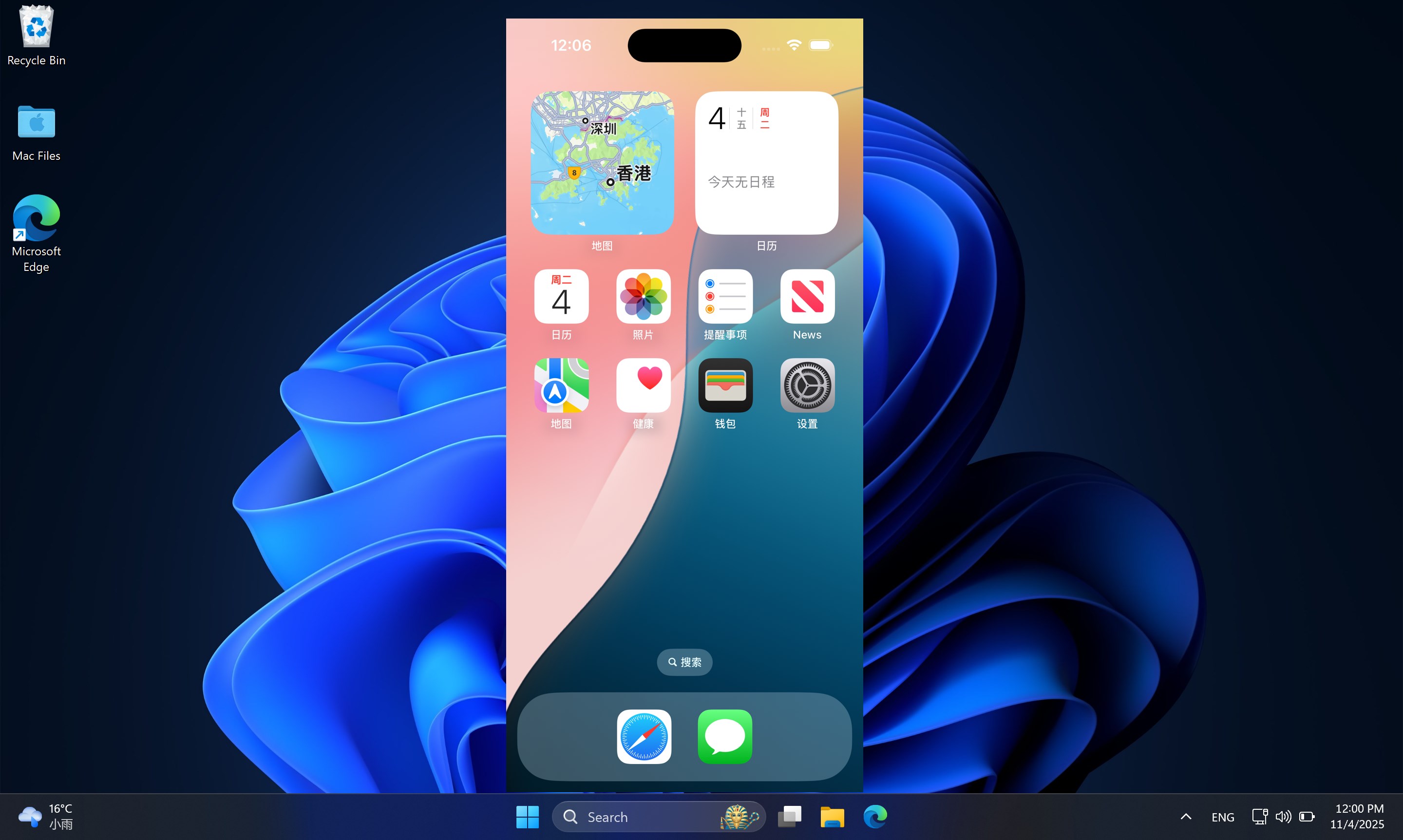 AirPlayPro - Screen Mirroring screenshot
