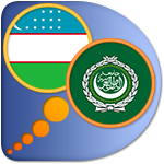 Download O‘zbek Arab lug'at