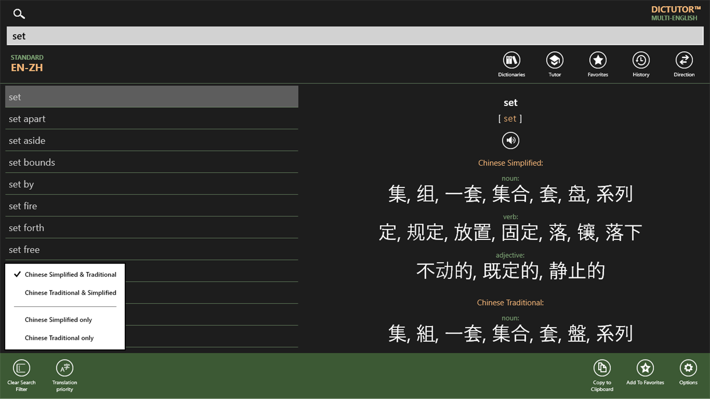 #4. Dictutor MULTI-EN (Windows) 由: M. Belov