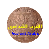 Ancient Arabs