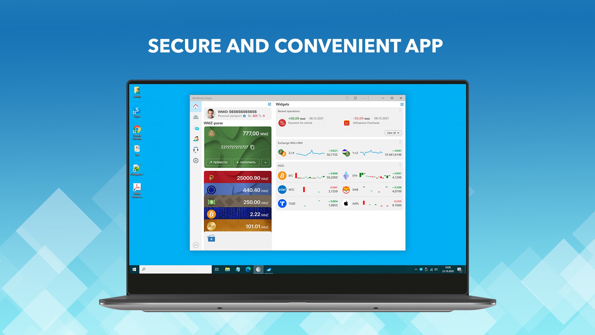 WebMoney Keeper [UWP] screenshot