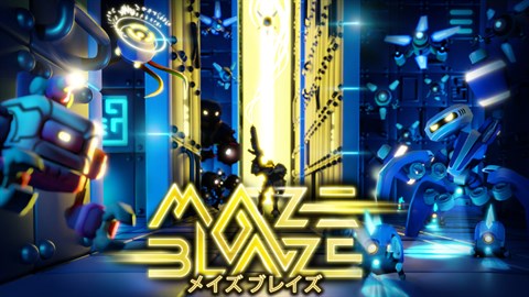 Maze Blaze (メイズ ブレイズ)