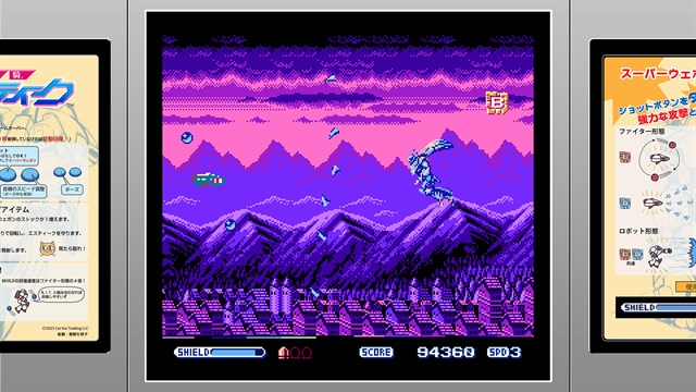 Changeable Guardian ESTIQUE screenshot 4