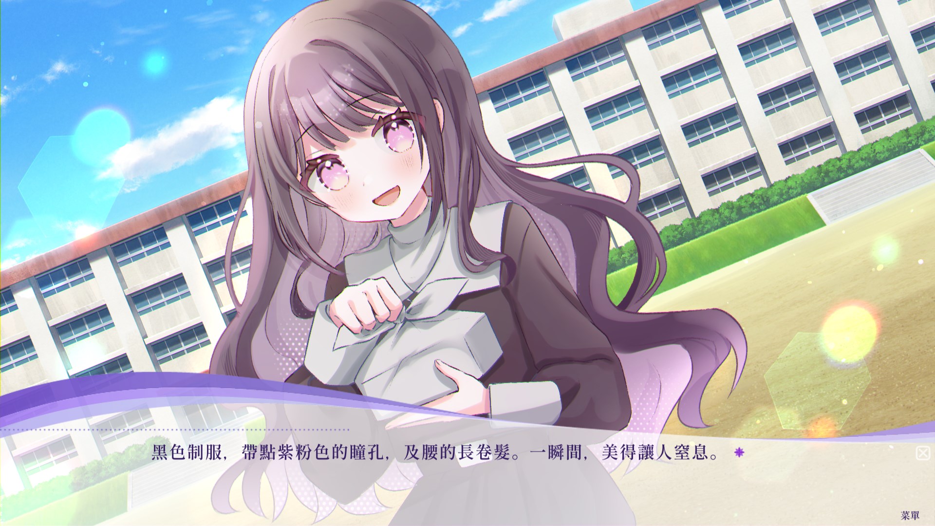 遊戲中的情感高潮部分，畫面渲染力極強