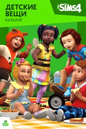 The Sims™ 4 Детские вещи — Каталог