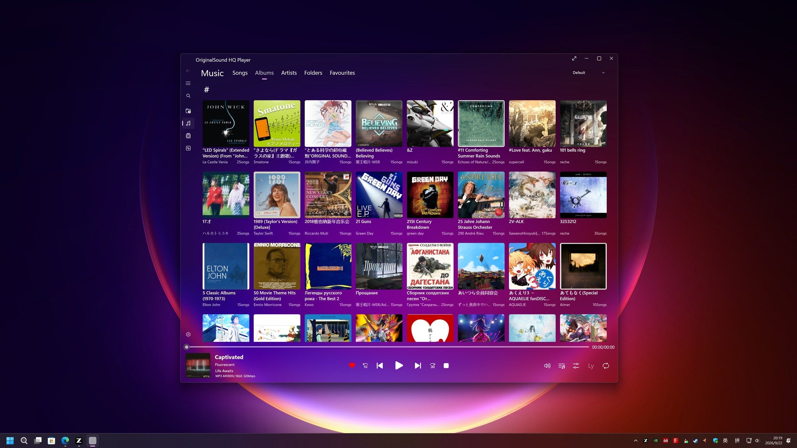 OriginalSound HQ Player screenshot