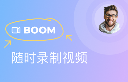 Boom - Video Collaboration Tool small promo image