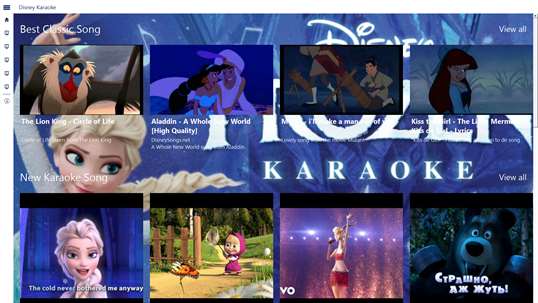 Disney Karaoke screenshot 1
