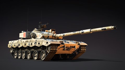 War Thunder - Набор ZTZ96B