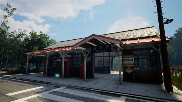 NOSTALGIC TRAIN screenshot 4