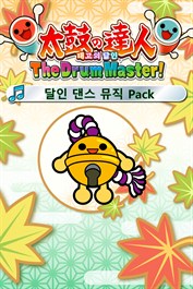 태고의 달인 The Drum Master! 달인 댄스 뮤직 Pack