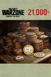 21,000點《決勝時刻®：現代戰域™》點數