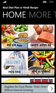 Best Diet Plan w Hindi Recipe screenshot 1