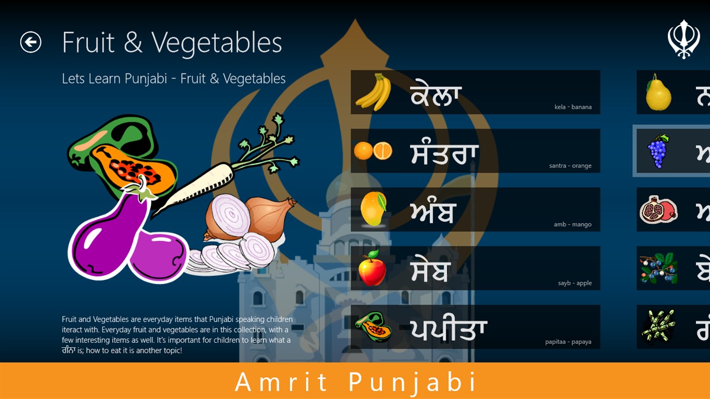 #5. Amrit Punjabi (Windows) 由: Albatross Singh