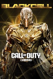 《決勝時刻®：黑色行動 6》- 黑影部隊（第5季）