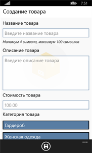 ВКМаркет screenshot 3
