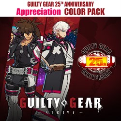 GGST Guilty Gear 25th Anniversary Appreciation Color