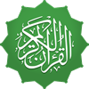 قرآن کریم