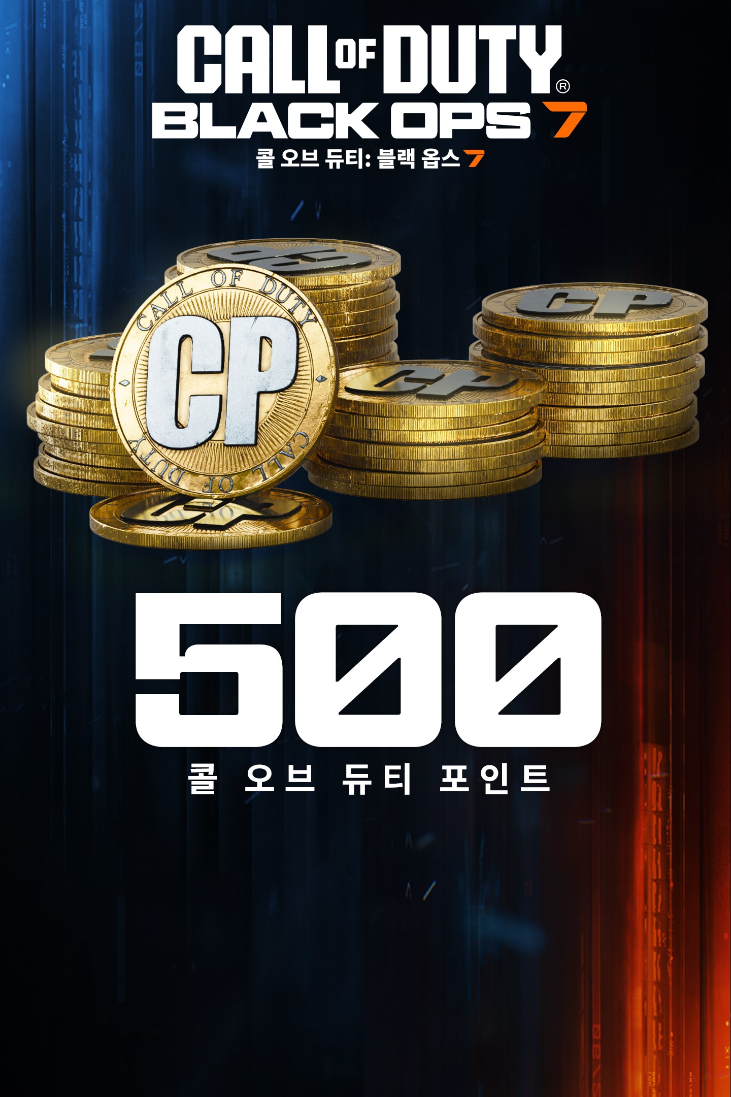 콜 오브 듀티: 모던 워페어 III | Xbox