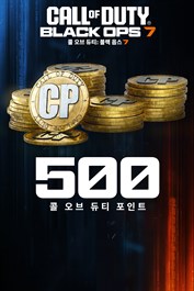 500 블랙 옵스 7 또는 콜 오브 듀티®: 워존 포인트