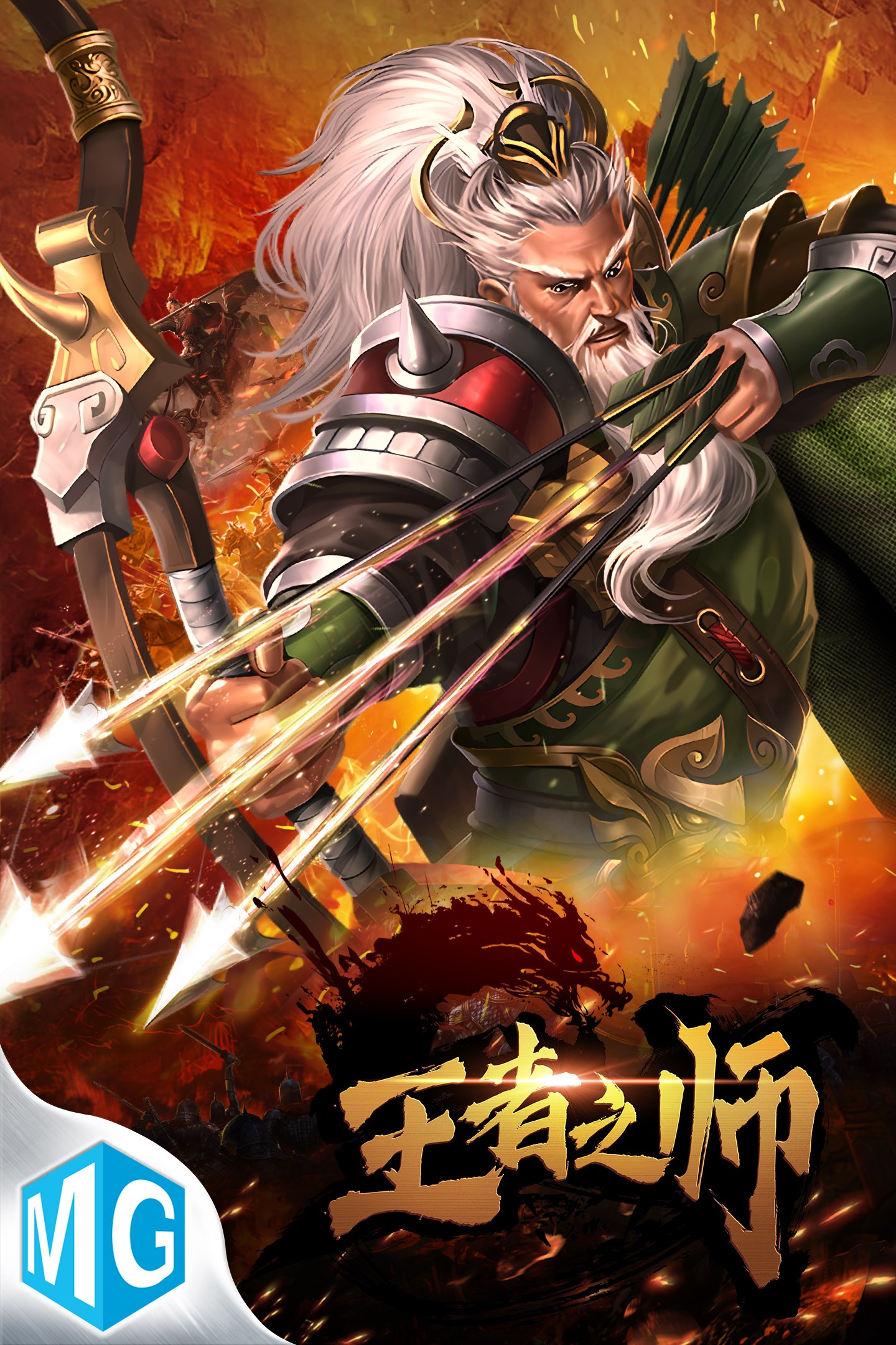 King's Division: Orthodox Three Kingdoms Strategy Game