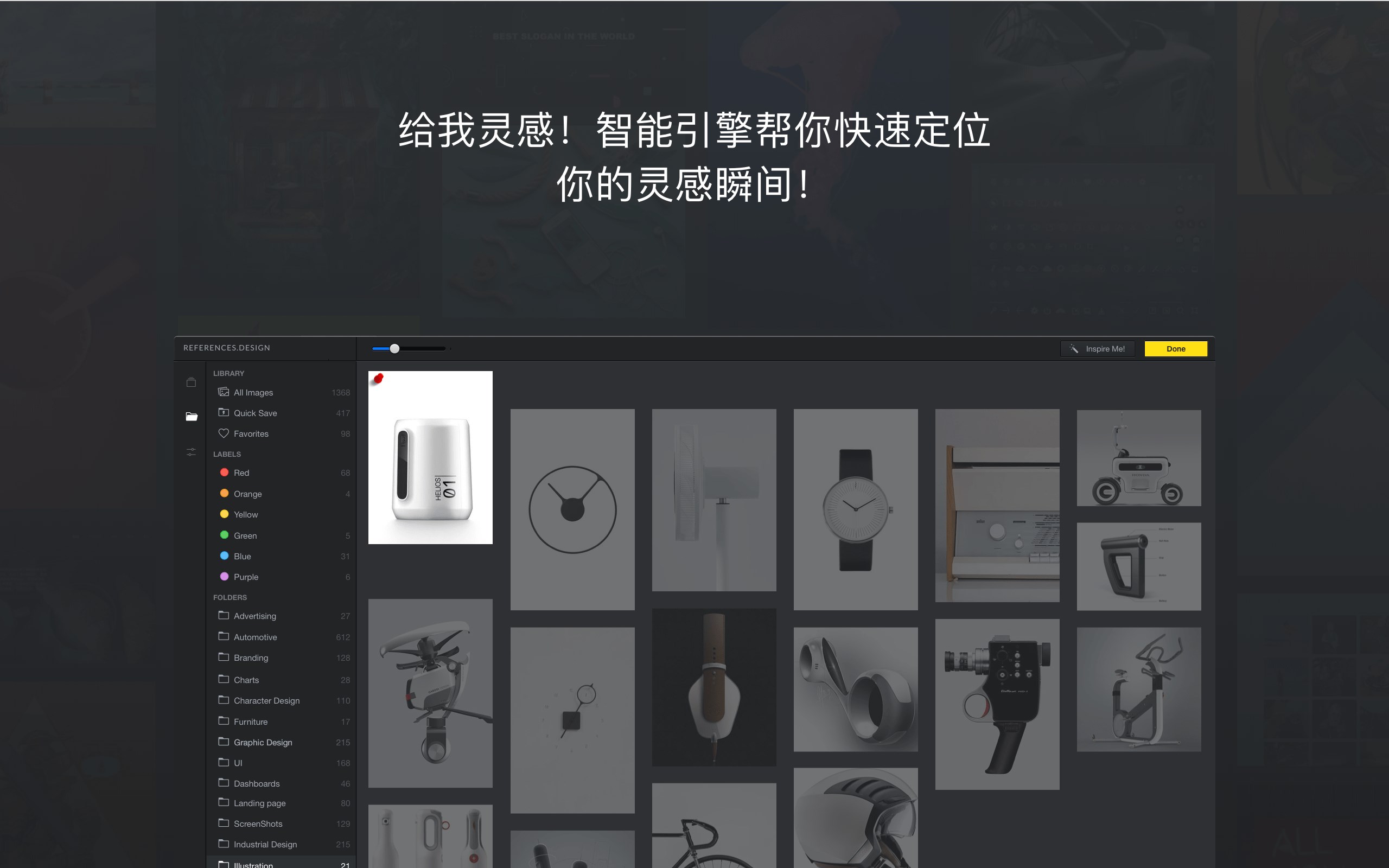 References.Design下载 - References.Design电脑应用下载 | 电脑好玩网