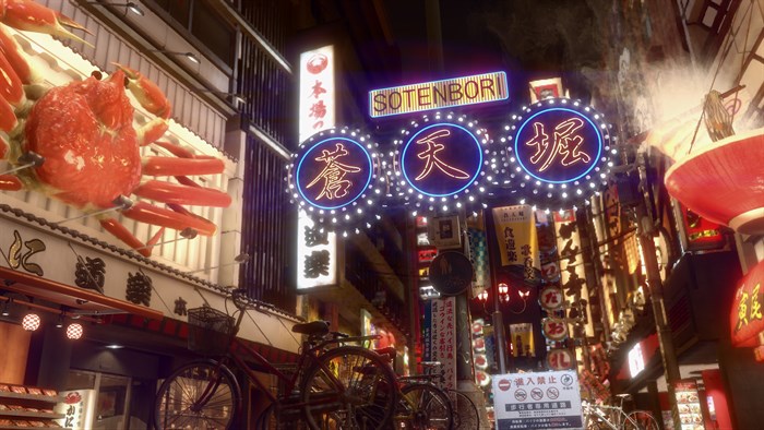 Yakuza Kiwami 2 — скриншот 3