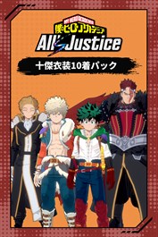 僕のヒーローアカデミア All's Justice - 十傑衣装10着パック