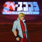 字幕はありません