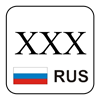 Russian car code