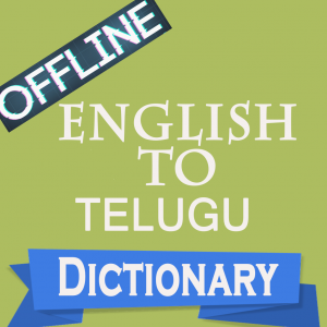 Get English To Telugu Dictionary Translator Microsoft Store En In