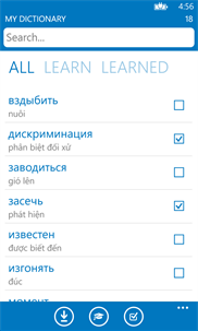 Vietnamese Russian dictionary ProDict Free screenshot 3