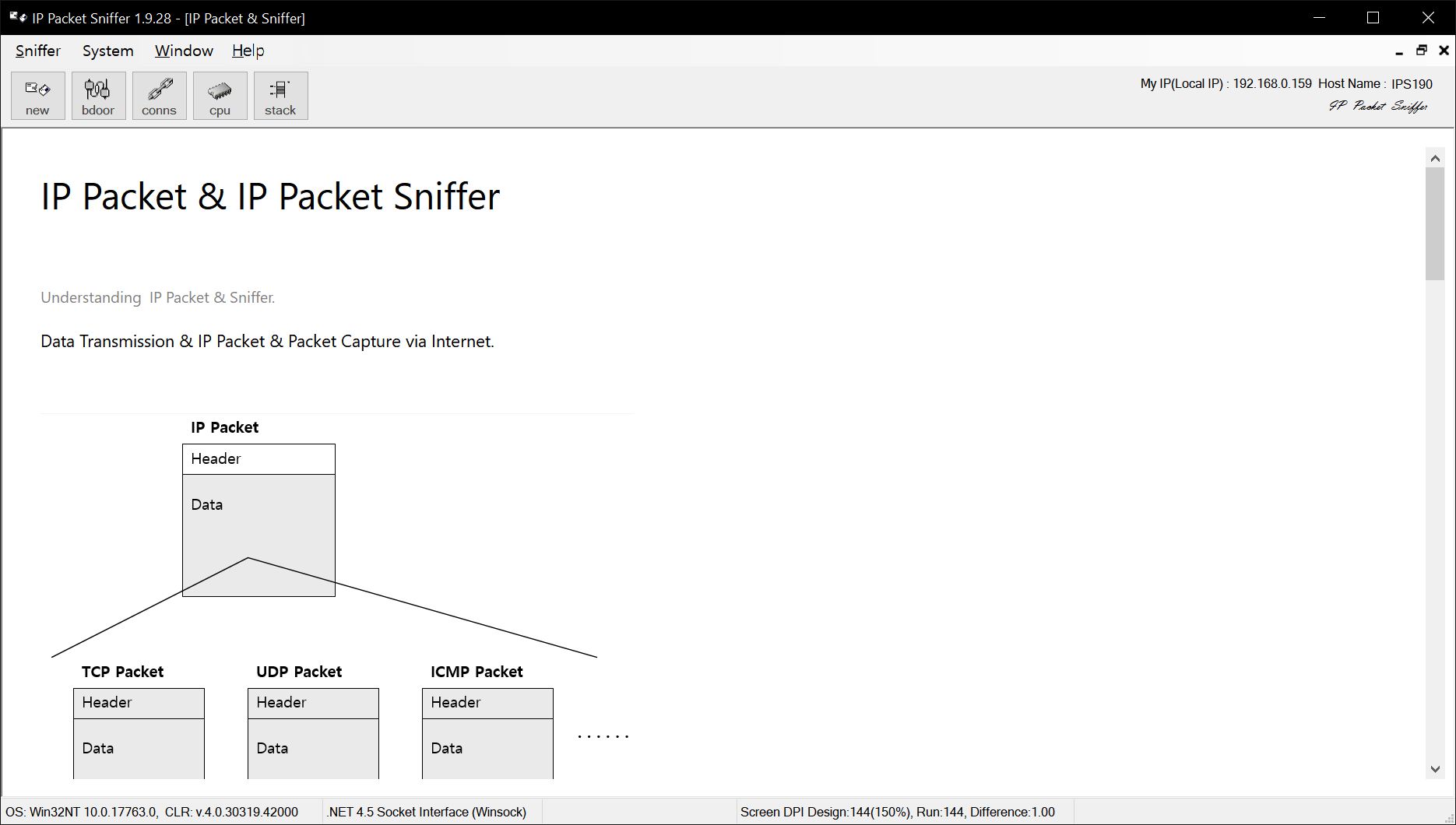 IP Packet Sniffer Video Stills 6