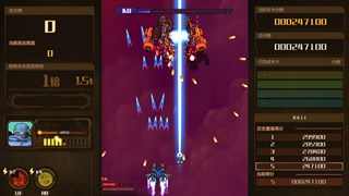 AngerForce:Reloaded screenshot 4