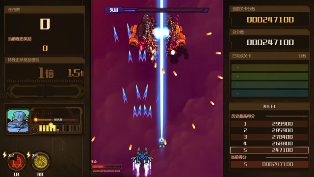 AngerForce:Reloaded screenshot 4