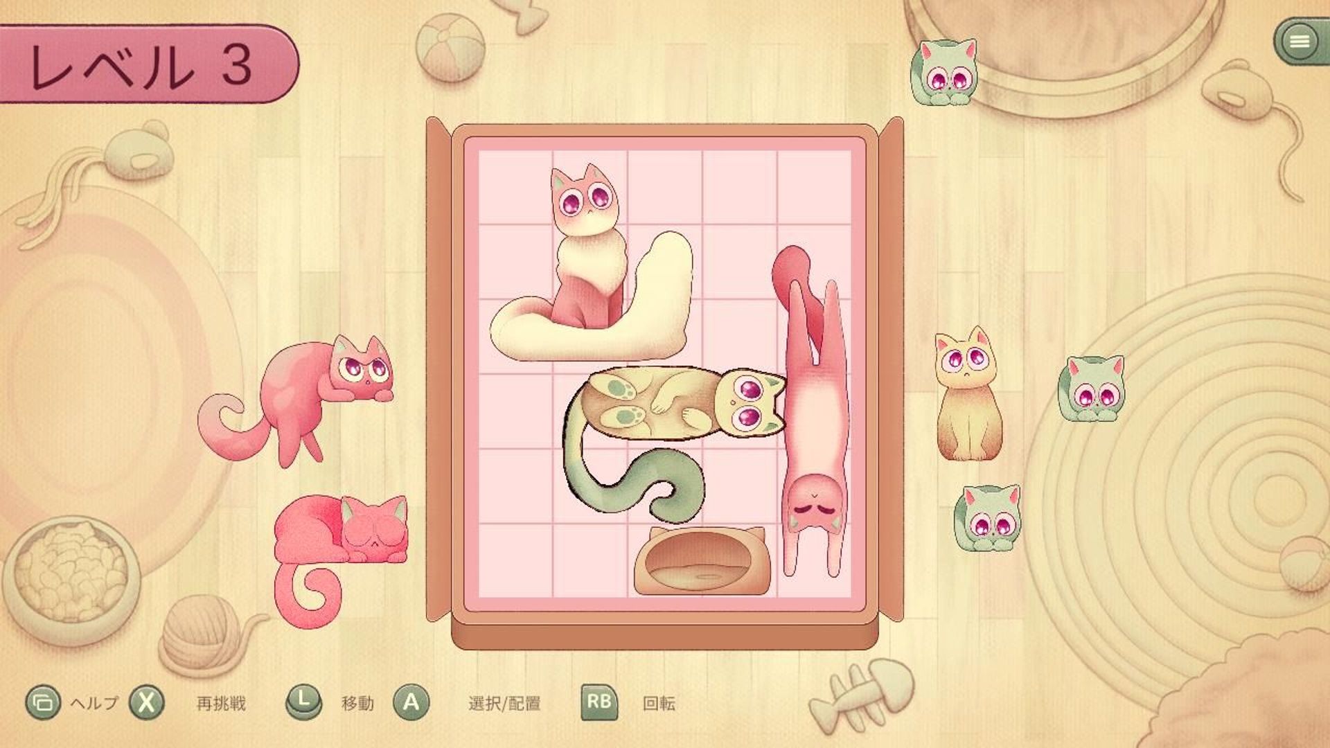 Second Cats Pack screenshot 2