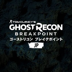 Ghost Recon Breakpoint - Japansk lydpakke