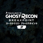 Ghost Recon Breakpoint - Paquete de audio japonés