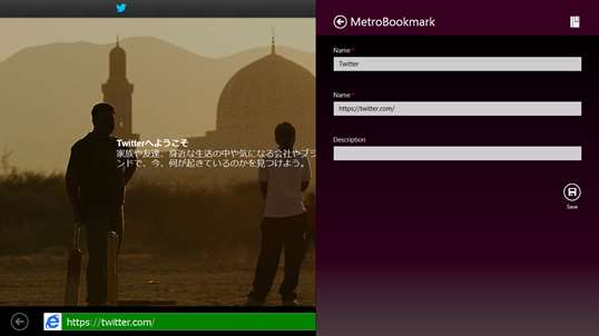MetroBookmark screenshot 3