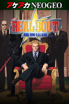 Cover poster for ACA NEOGEO REAL BOUT FATAL FURY