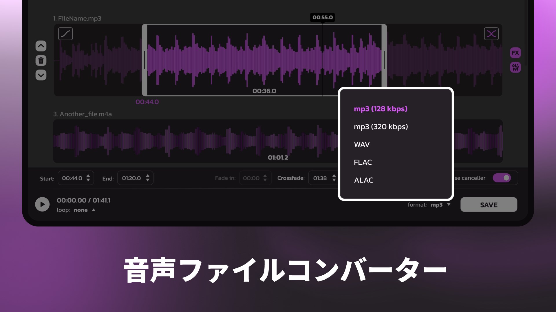 オーディオ編集用ソフト Windows用 Audacity」無料の音声編集ソフト - 窓の杜