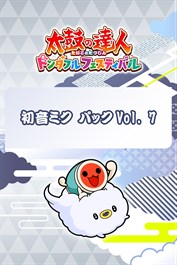 太鼓の達人 ドンダフルフェスティバル 初音ミク パックVol. 7