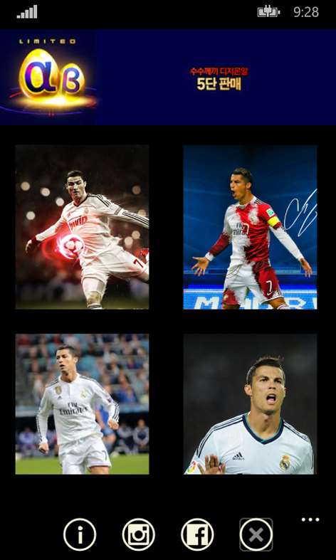 Christiano Ronaldo Screenshots 1