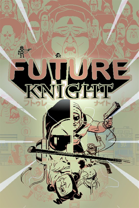 Box shot of Future Knight
