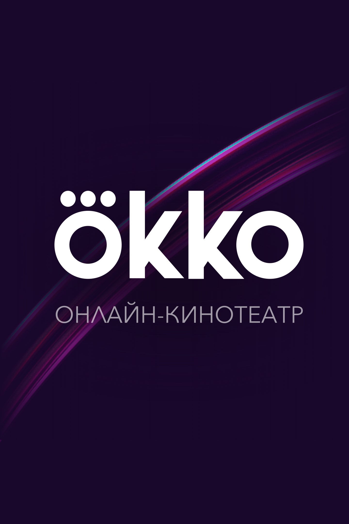  - Okko -                              